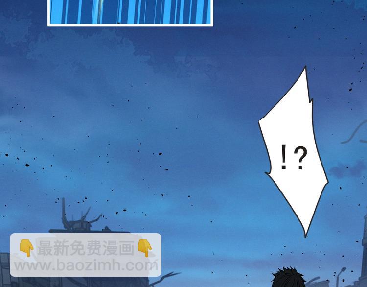 第37话 妖精使&mdash;高为山(1/3)-第38话