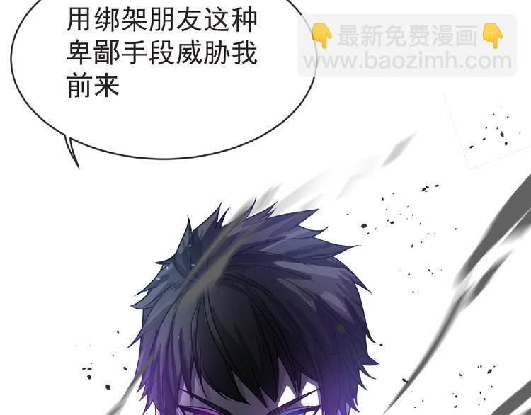 第37话 妖精使&mdash;高为山(1/3)-第38话