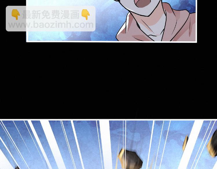 第37话 妖精使&mdash;高为山(1/3)-第38话