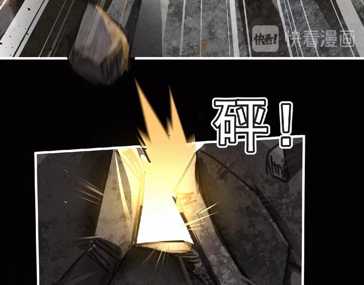 第37话 妖精使&mdash;高为山(1/3)-第38话