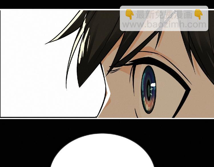 第37话 妖精使&mdash;高为山(1/3)-第38话