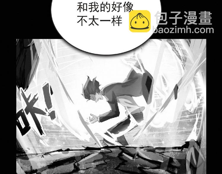 第37话 妖精使&mdash;高为山(1/3)-第38话