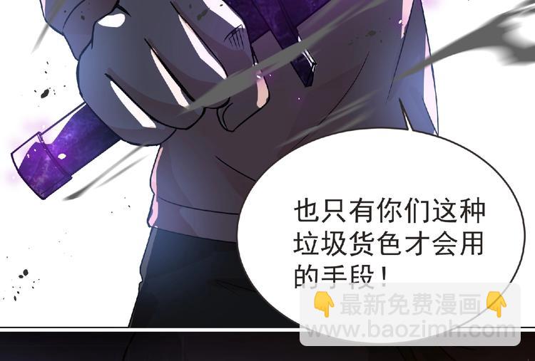 第37话 妖精使&mdash;高为山(1/3)-第38话