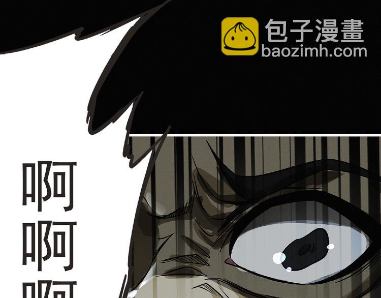 第37话 妖精使&mdash;高为山(1/3)-第38话