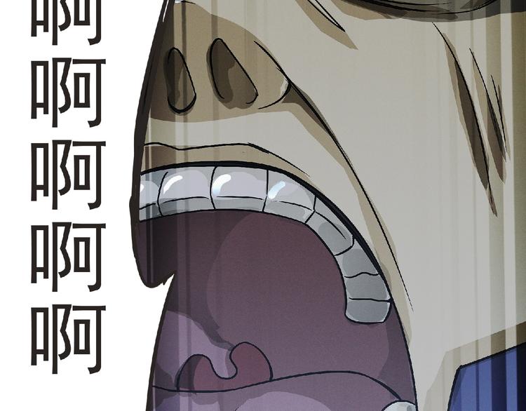 第37话 妖精使&mdash;高为山(1/3)-第38话