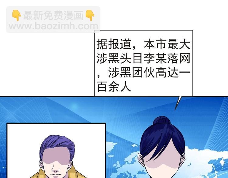 第39话 目标(1/3)-第40话