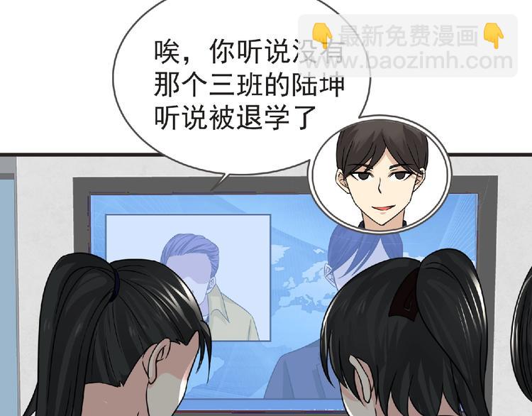 第39话 目标(1/3)-第40话