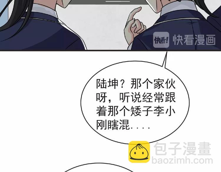 第39话 目标(1/3)-第40话