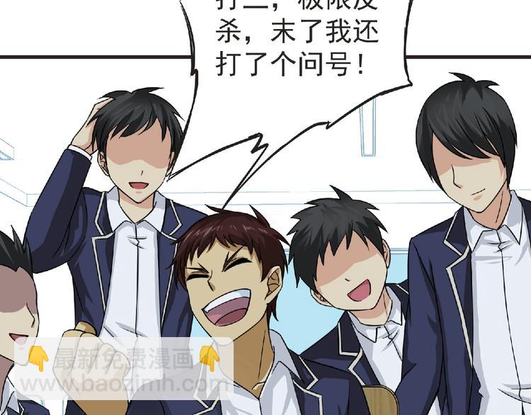 第39话 目标(1/3)-第40话