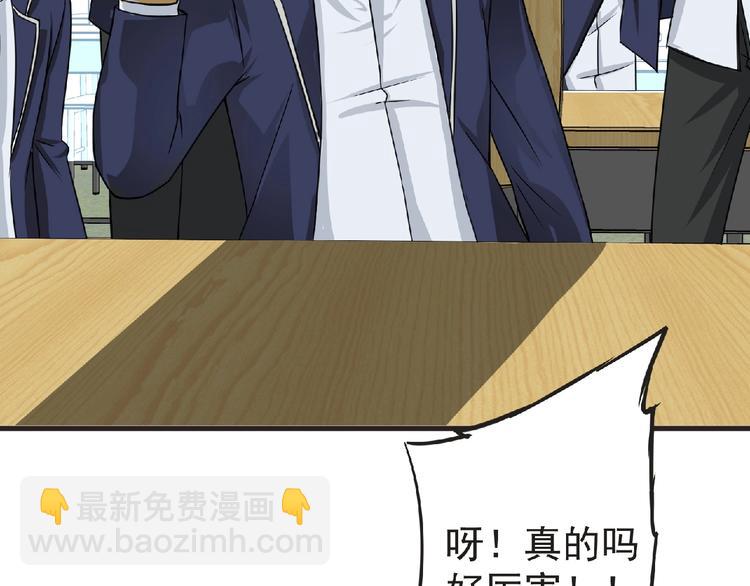 第39话 目标(1/3)-第40话