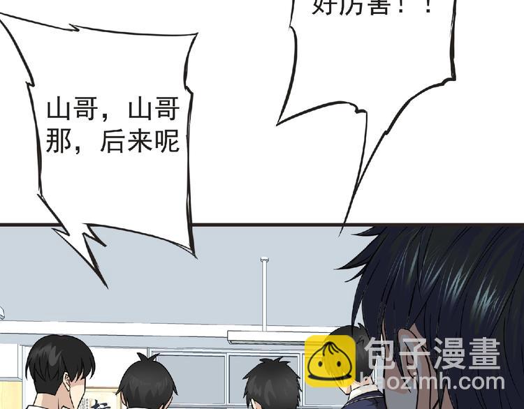 第39话 目标(1/3)-第40话