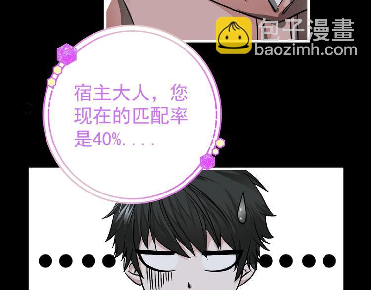 第39话 目标(1/3)-第40话