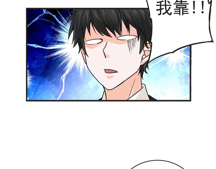 第39话 目标(1/3)-第40话