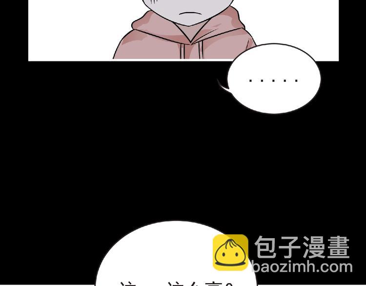 第39话 目标(1/3)-第40话