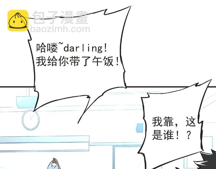 第39话 目标(1/3)-第40话