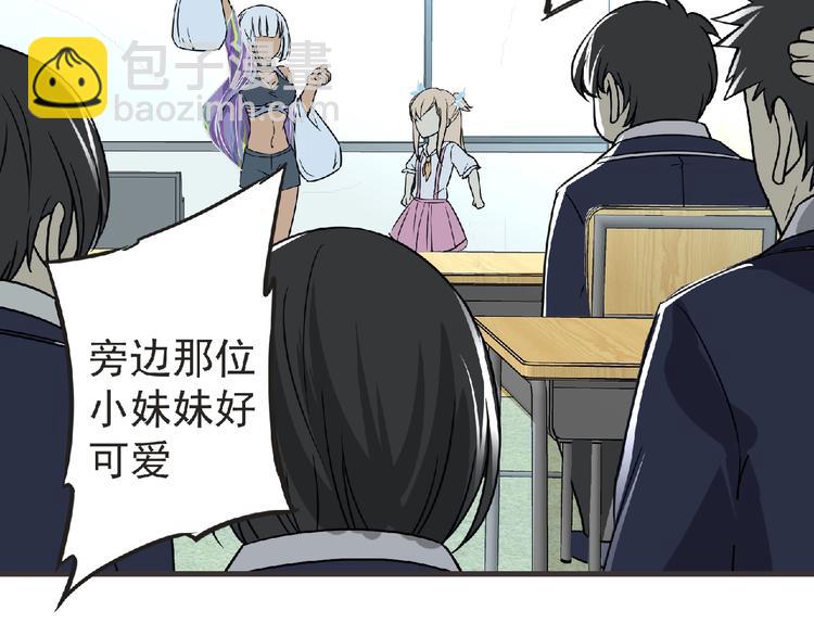 第39话 目标(1/3)-第40话