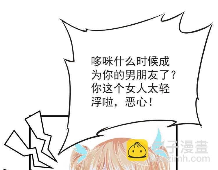 第39话 目标(1/3)-第40话