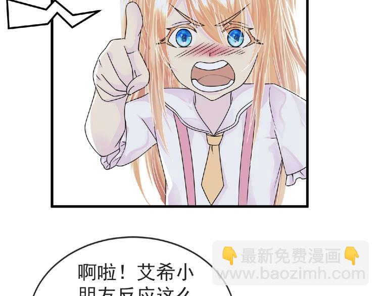 第39话 目标(1/3)-第40话