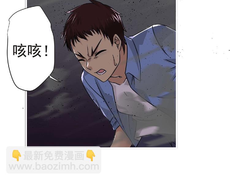 第41话 菲瑞(1/3)-第42话