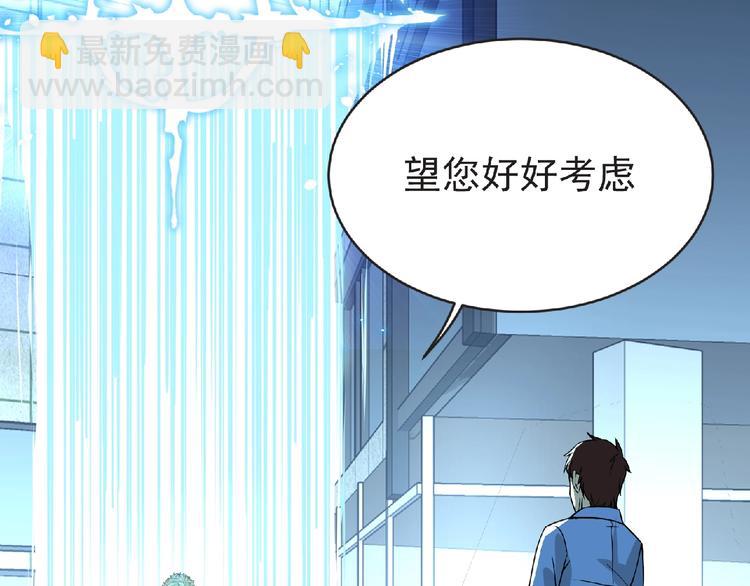 第41话 菲瑞(1/3)-第42话