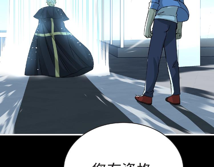 第41话 菲瑞(1/3)-第42话