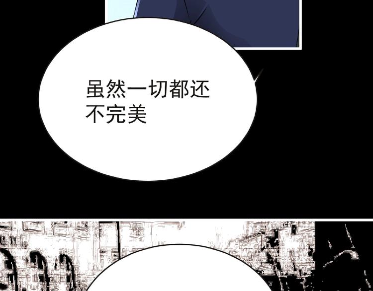 第41话 菲瑞(1/3)-第42话