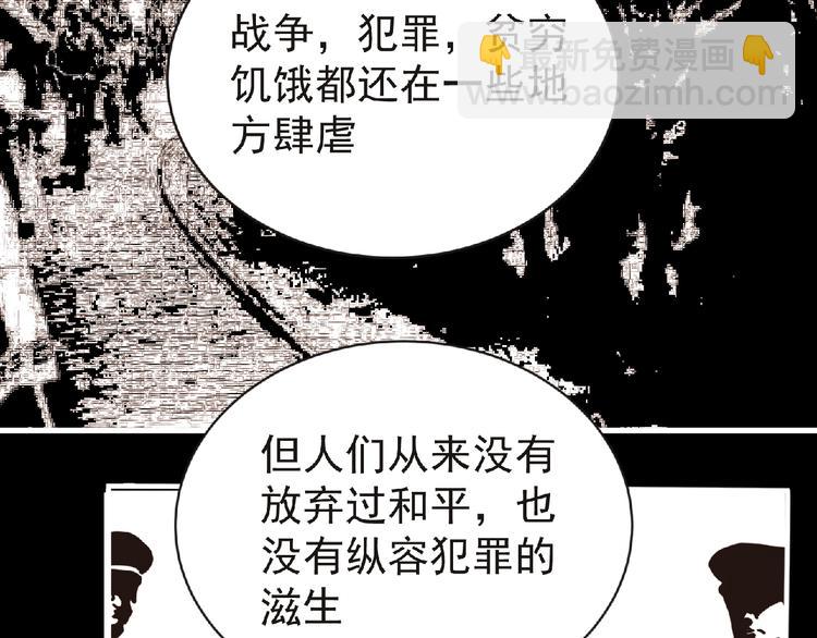 第41话 菲瑞(1/3)-第42话