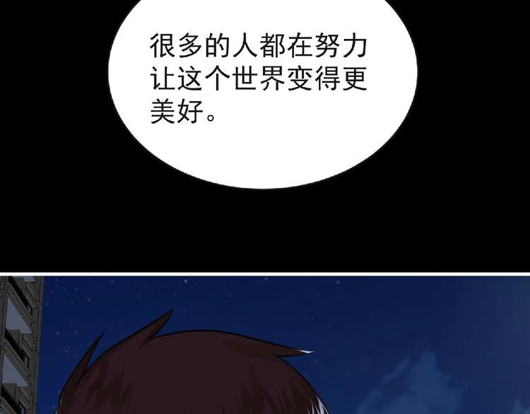 第41话 菲瑞(1/3)-第42话