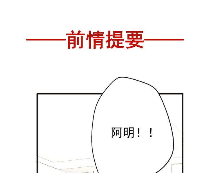 第43话 狮子座(1/4)-第44话