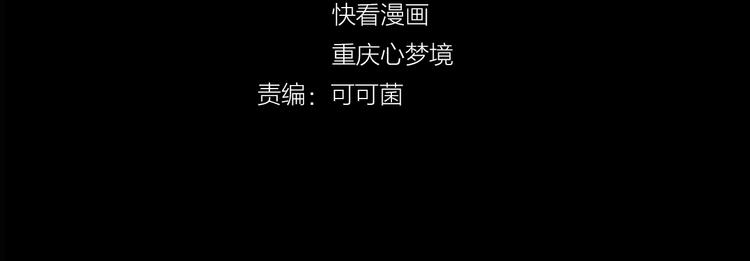 第43话 狮子座(1/4)-第44话