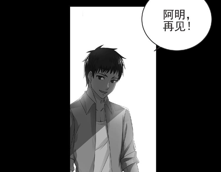 第43话 狮子座(1/4)-第44话