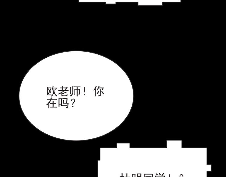 第43话 狮子座(1/4)-第44话