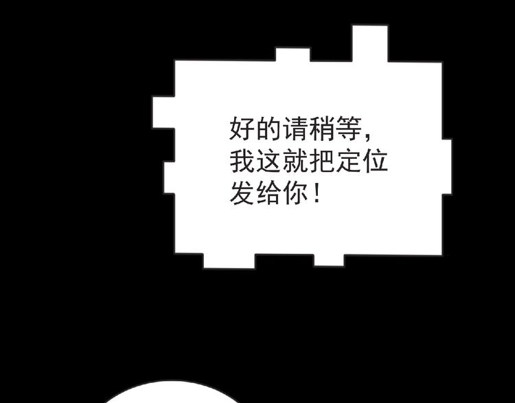 第43话 狮子座(1/4)-第44话