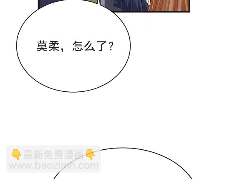 第43话 狮子座(1/4)-第44话