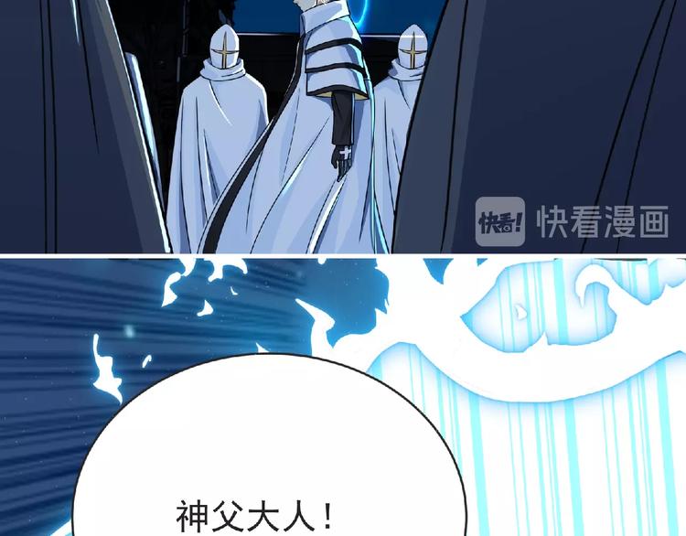 第43话 狮子座(1/4)-第44话