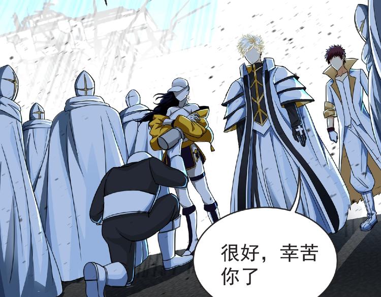 第43话 狮子座(1/4)-第44话