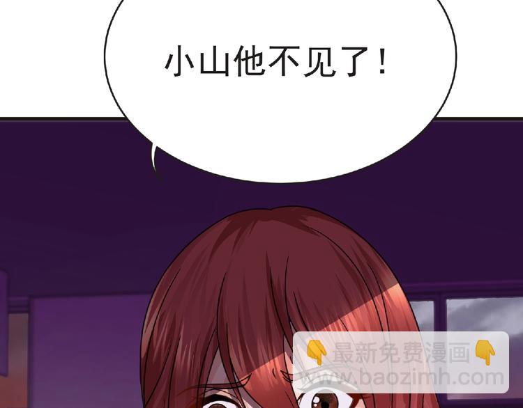 第43话 狮子座(1/4)-第44话