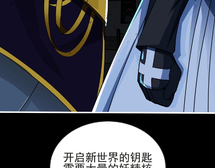 第43话 狮子座(1/4)-第44话