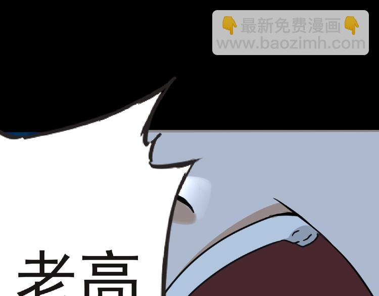 第43话 狮子座(1/4)-第44话