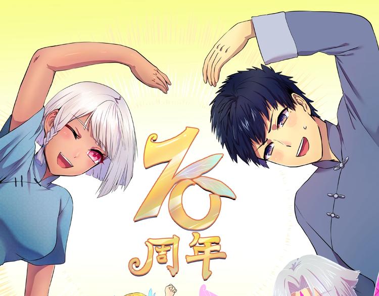 第45话 方舟篇 真实容貌！(1/3)-第46话