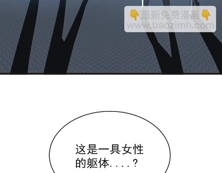 第45话 方舟篇 真实容貌！(1/3)-第46话