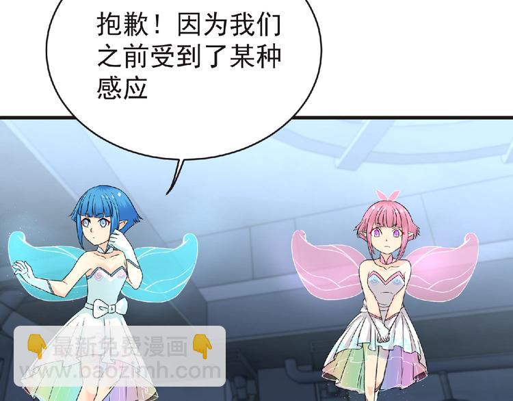 第45话 方舟篇 真实容貌！(1/3)-第46话