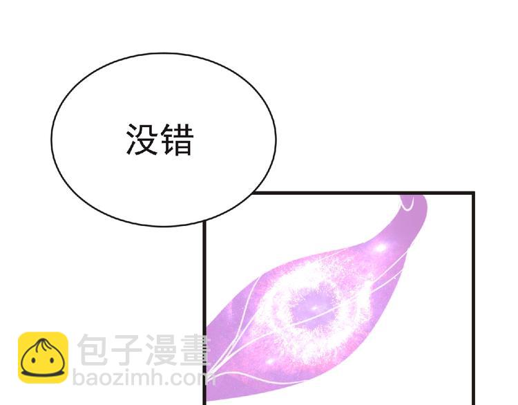 第45话 方舟篇 真实容貌！(1/3)-第46话