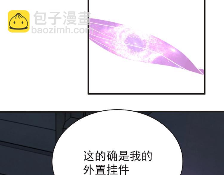 第45话 方舟篇 真实容貌！(1/3)-第46话