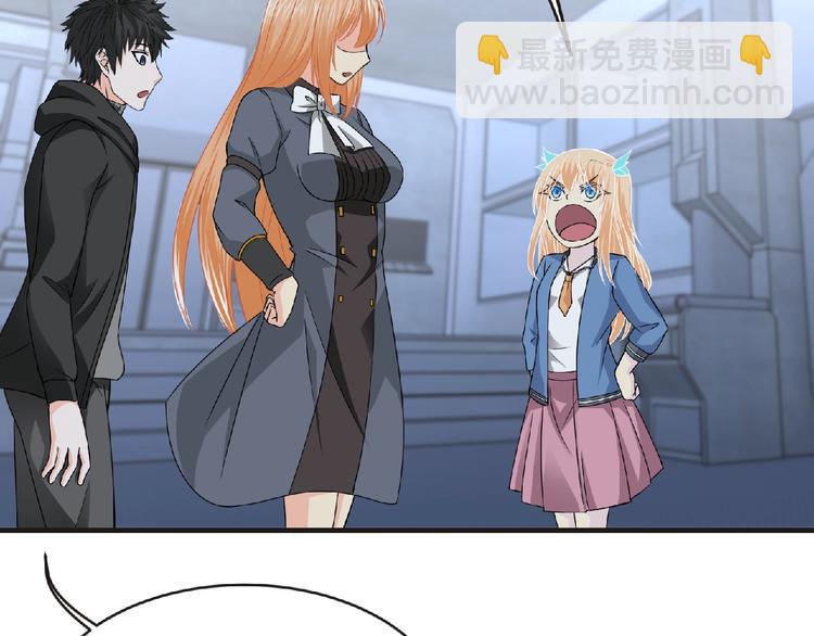 第45话 方舟篇 真实容貌！(1/3)-第46话