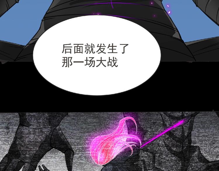 第45话 方舟篇 真实容貌！(1/3)-第46话