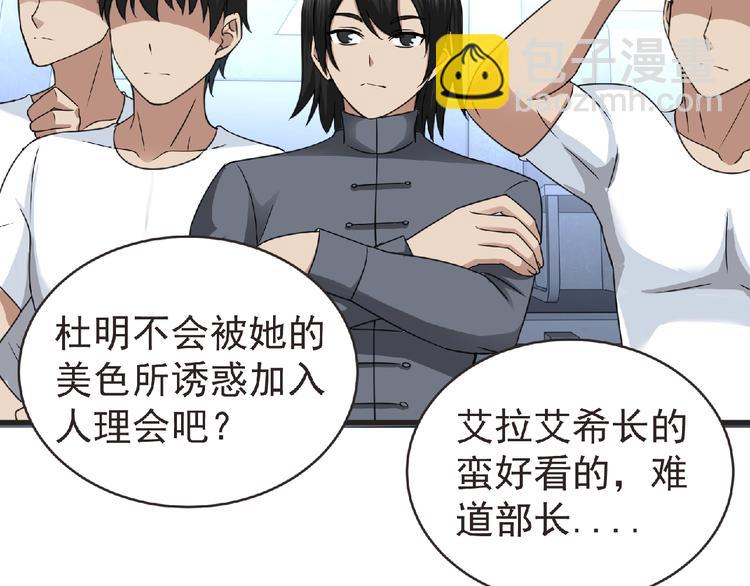 第47话 方舟篇 决斗(1/3)-第48话