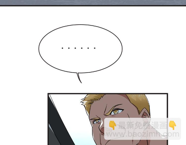 第47话 方舟篇 决斗(1/3)-第48话