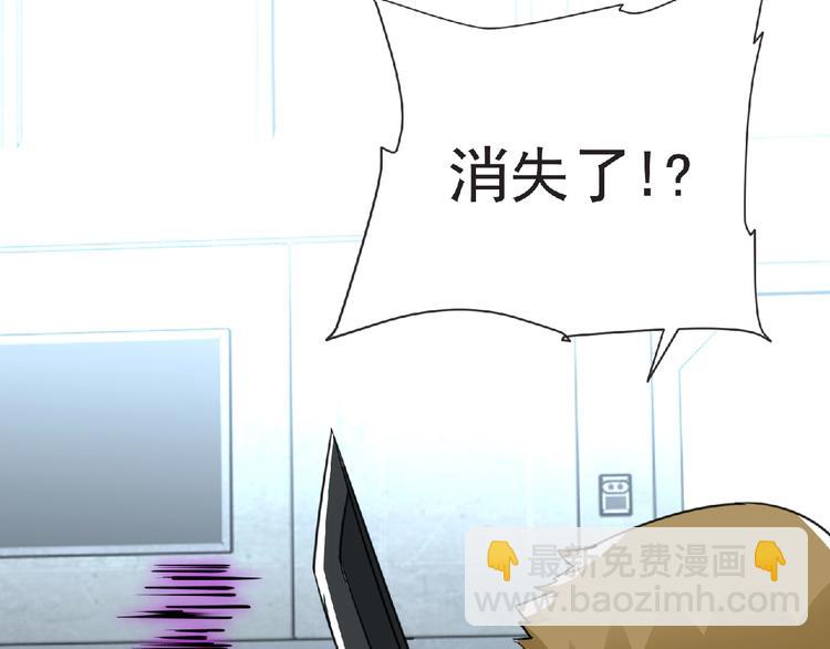 第47话 方舟篇 决斗(1/3)-第48话