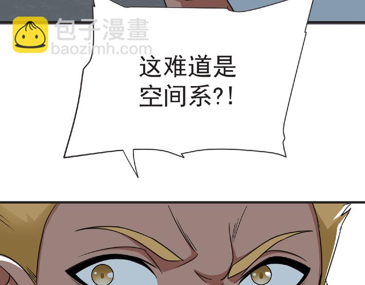 第47话 方舟篇 决斗(1/3)-第48话